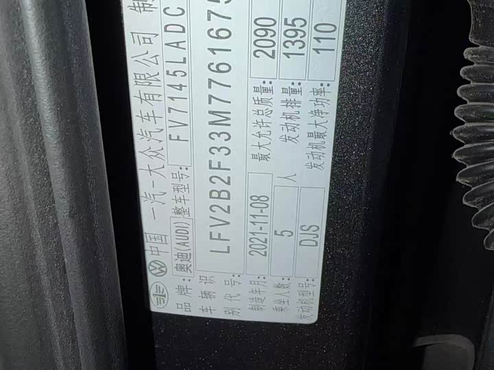 Фото 2 - Audi Q3