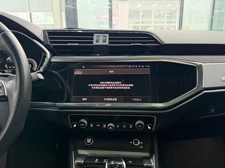 Фото 8 - Audi Q3