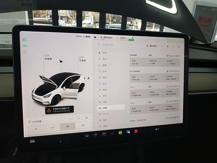 Фото 12 - Tesla Model Y