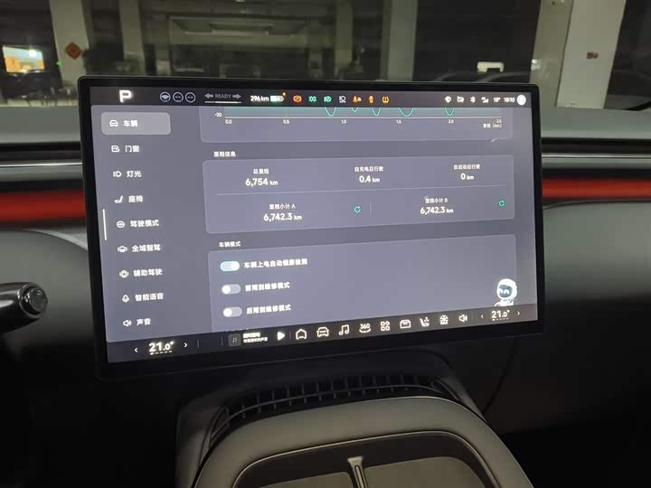 Фото 12 - XPeng G7