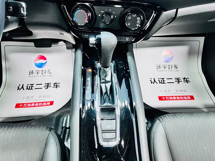 Фото 17 - Honda Vezel