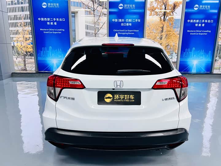 Фото 8 - Honda Vezel