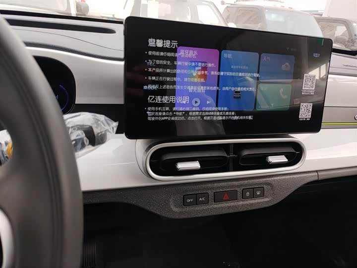 Фото 13 - Geely Galaxy Panda Mini