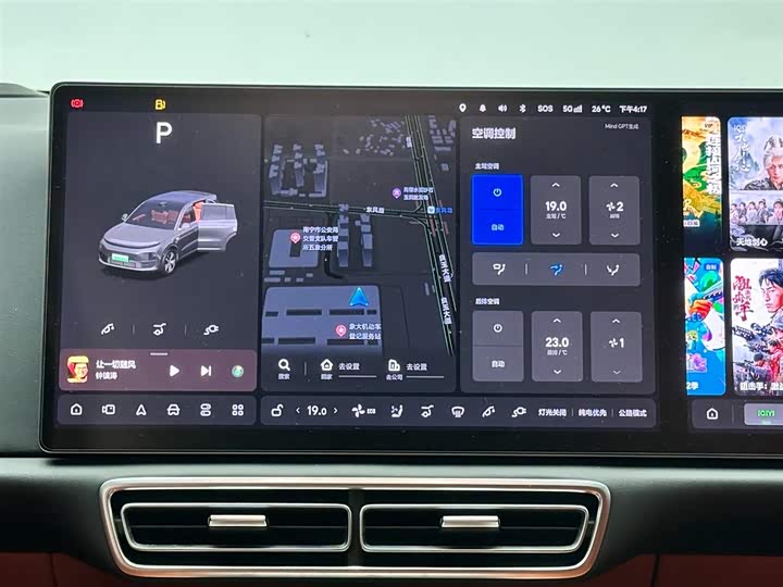 Фото 13 - LiXiang L6