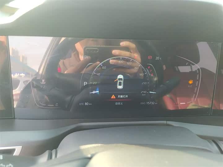 Фото 12 - Changan CS75 Plus