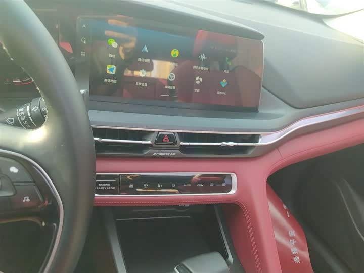 Фото 13 - Changan CS75 Plus