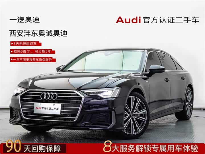 Фото 1 - Audi A6L