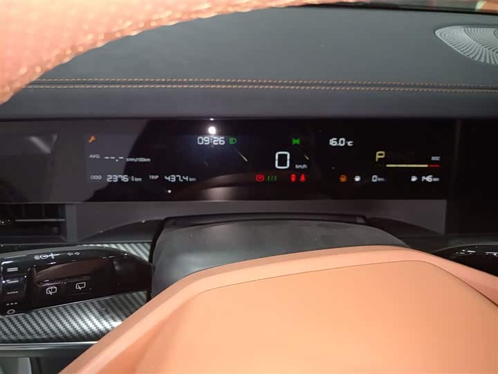 Фото 4 - Hozon L