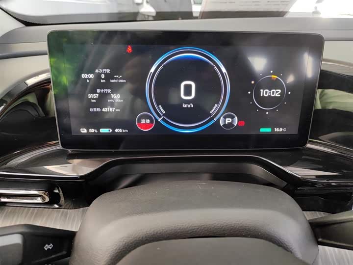 Фото 12 - GAC Aion S Max