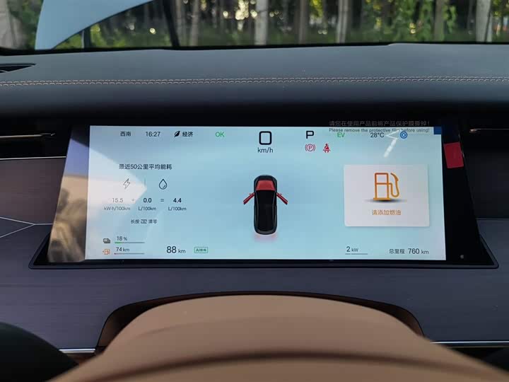 Фото 4 - BYD Han L