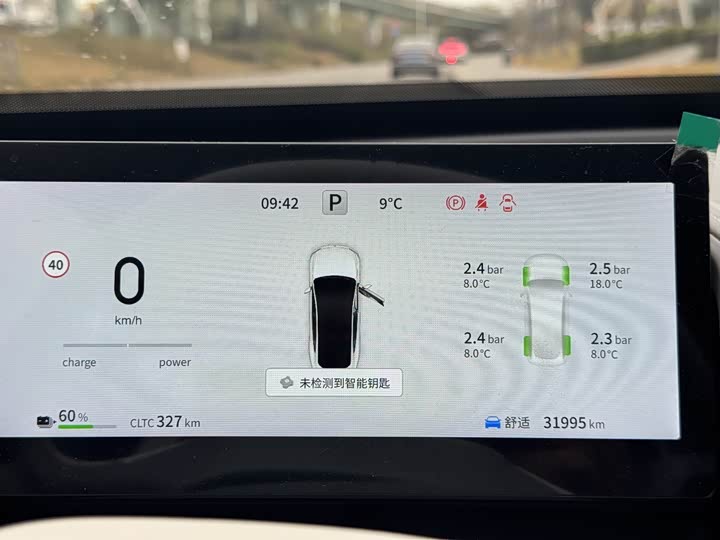 Фото 14 - Dongfeng Yipai eπ 007