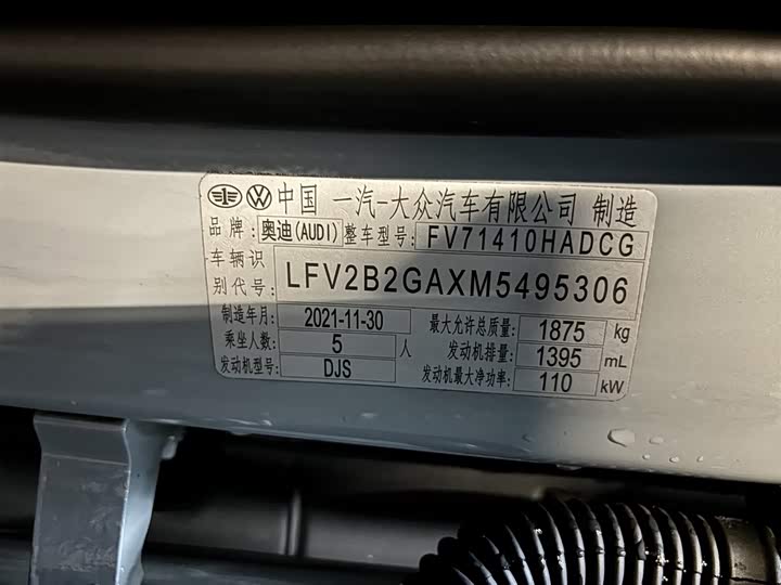 Фото 13 - Audi Q2L