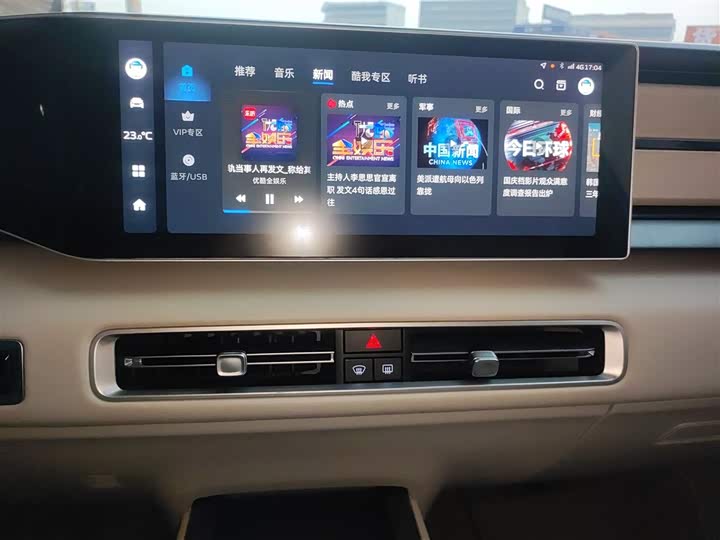 Фото 13 - Geely Icon