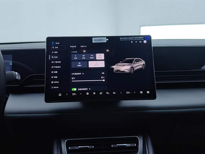 Фото 13 - BYD Qin L