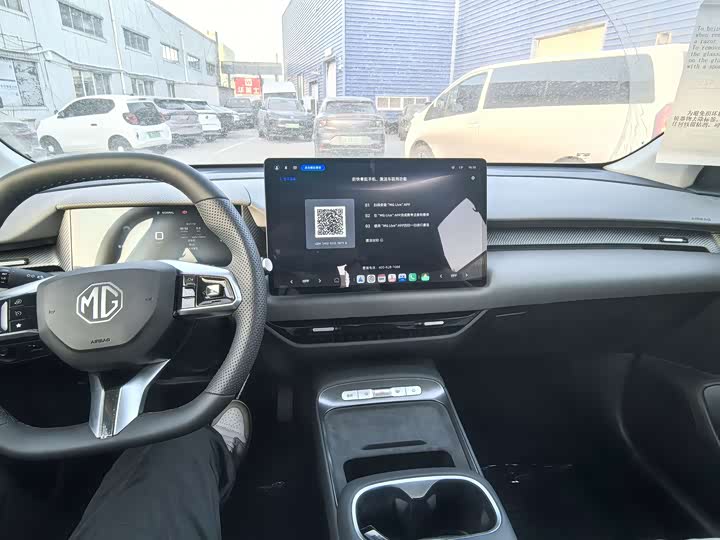 Фото 6 - MG Motor ES5