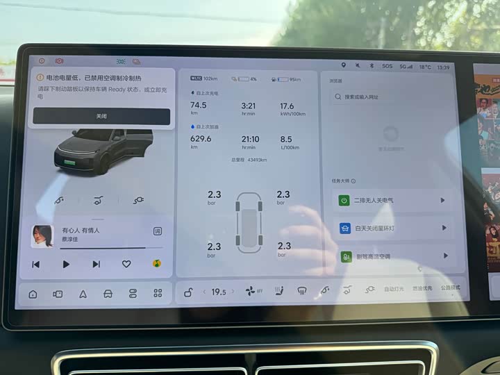 Фото 21 - LiXiang L8