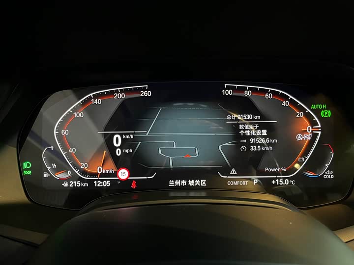 Фото 25 - BMW X5