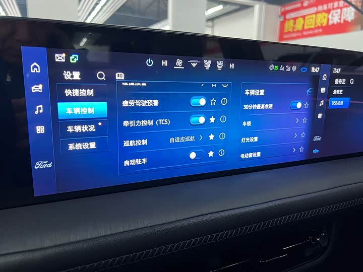 Фото 18 - Ford Mondeo