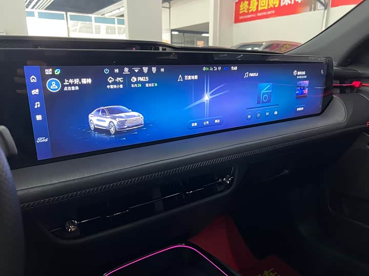 Фото 19 - Ford Mondeo