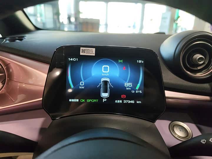 Фото 12 - BYD Dolphin