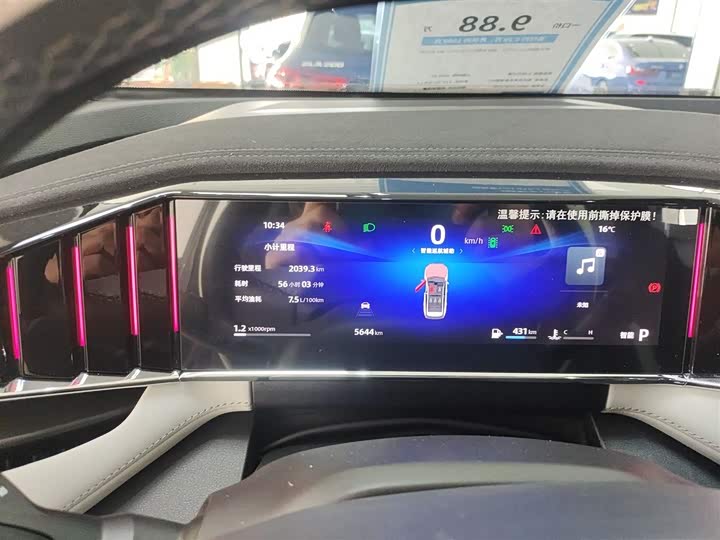 Фото 12 - Geely Atlas L