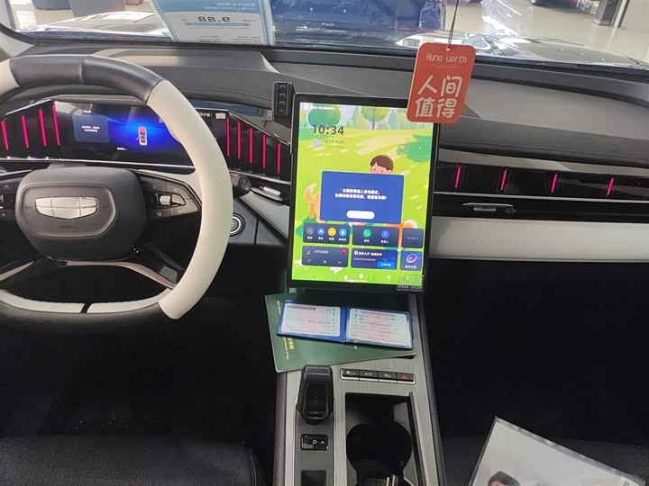 Фото 13 - Geely Atlas L