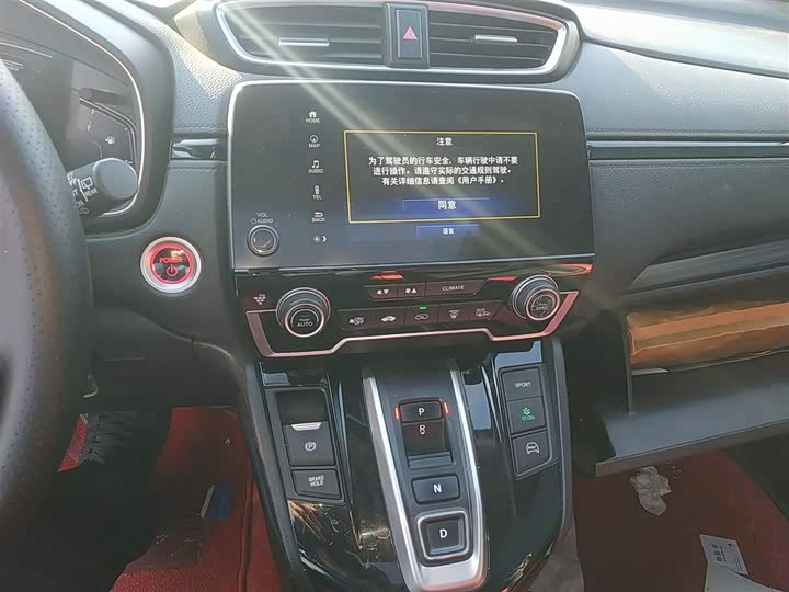 Фото 13 - Honda CR-V Hybrid