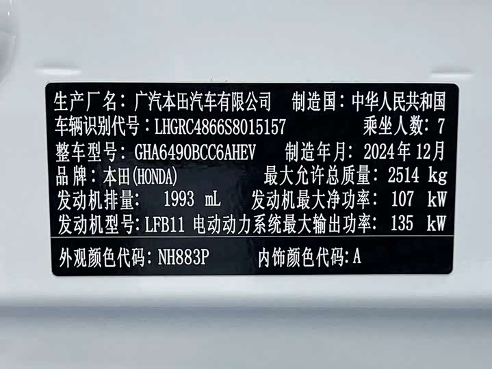 Фото 20 - Honda Odyssey