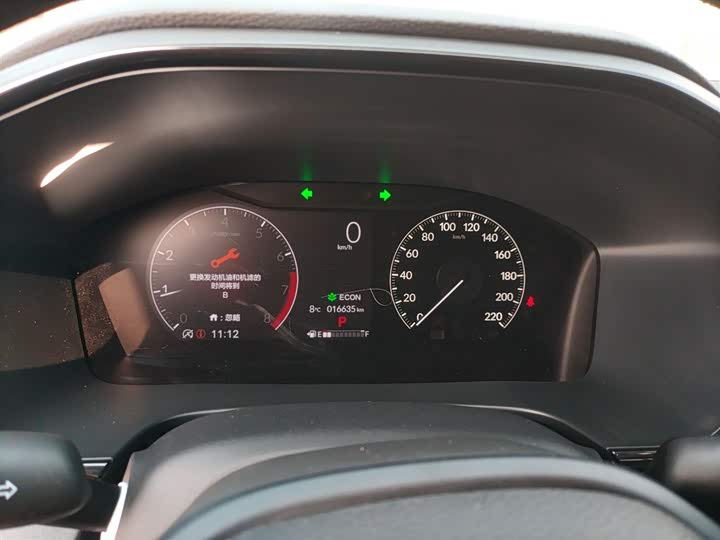 Фото 12 - Honda Breeze