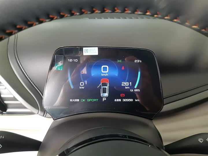 Фото 12 - BYD Yuan Plus