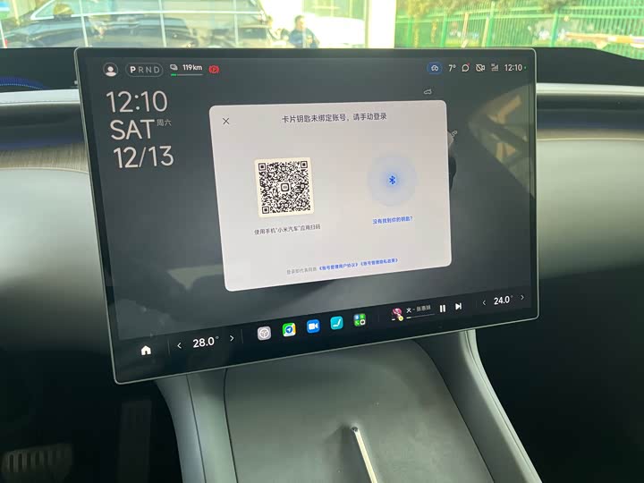 Фото 7 - Xiaomi YU7