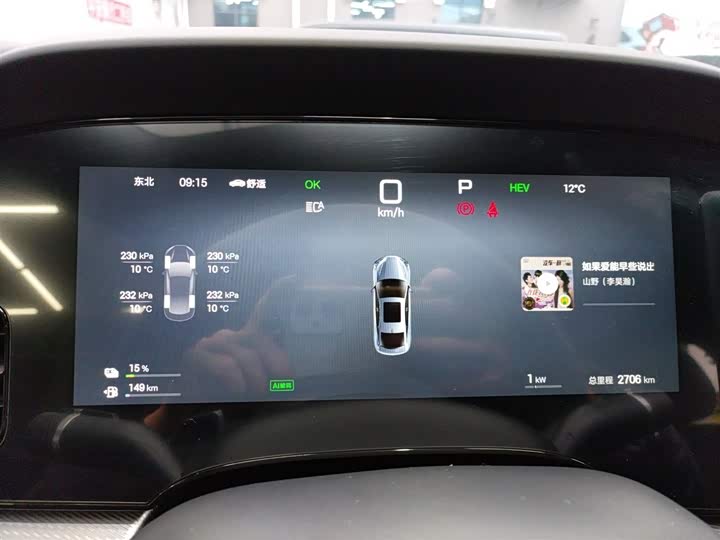 Фото 12 - BYD Seal 07 DM-i Hybrid