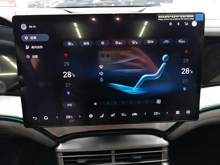 Фото 13 - BYD Seal 07 DM-i Hybrid