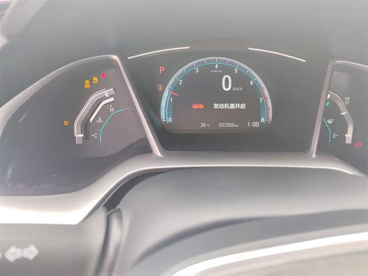 Фото 8 - Honda Civic