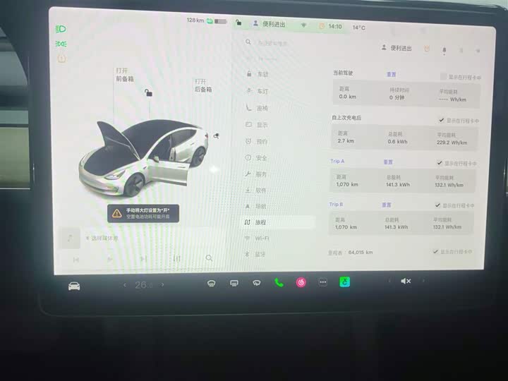 Фото 12 - Tesla Model 3
