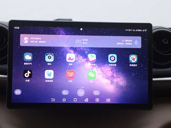 Фото 10 - BYD Dolphin