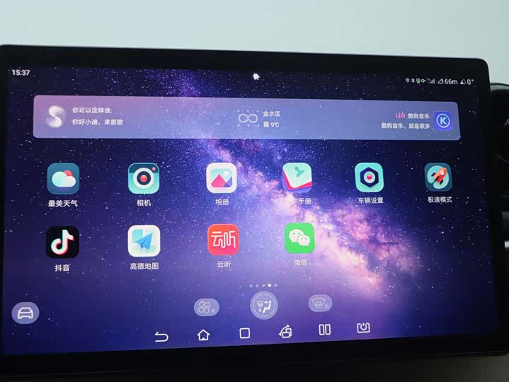 Фото 15 - BYD Dolphin