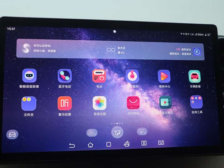 Фото 16 - BYD Dolphin