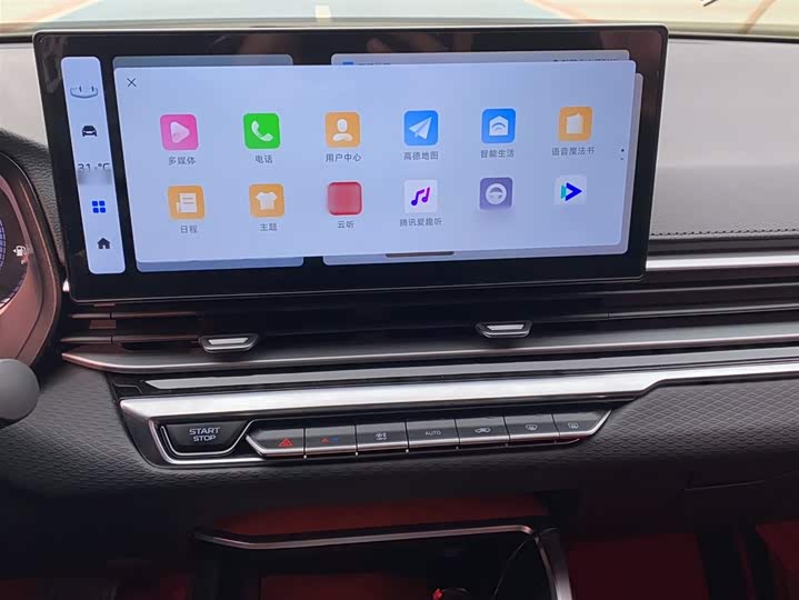 Фото 6 - Geely Emgrand