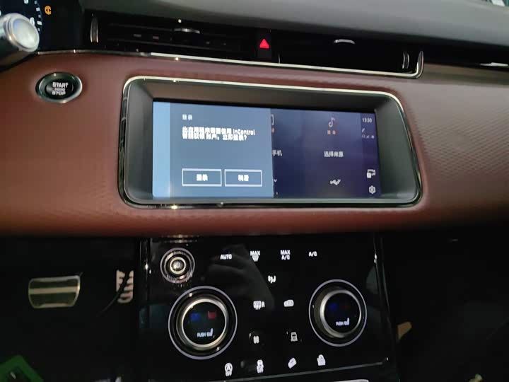 Фото 13 - Land Rover Range Rover Evoque L