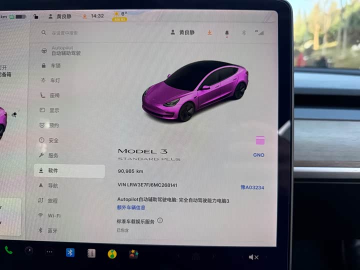 Фото 13 - Tesla Model 3