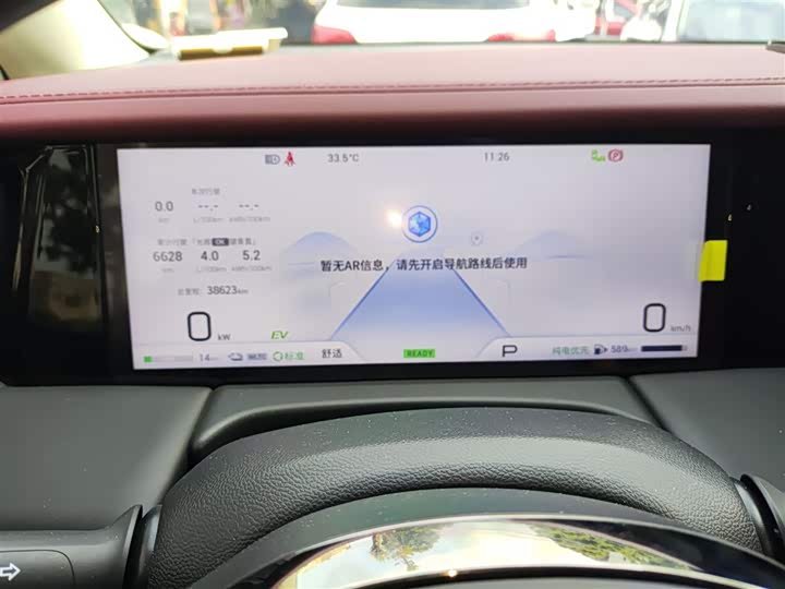 Фото 12 - GAC Trumpchi E9