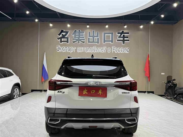 Фото 5 - Kia KX3