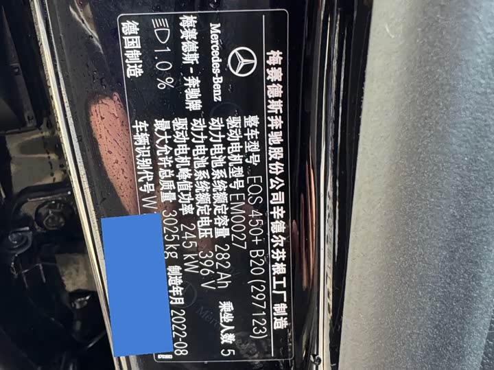 Фото 14 - Mercedes-Benz EQS