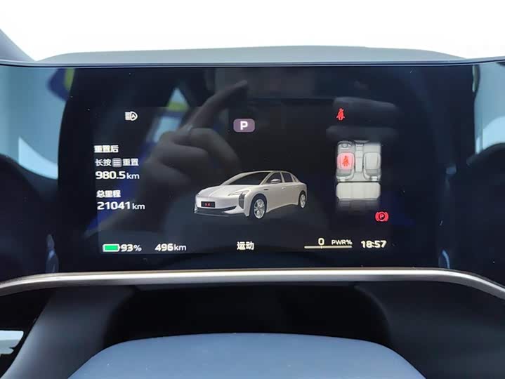 Фото 14 - Hongqi EH7