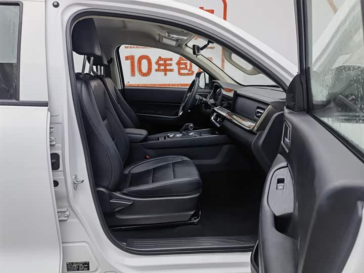 Фото 23 - Great Wall Pao