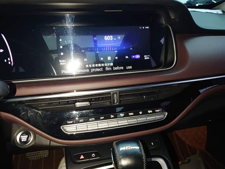 Фото 13 - GAC Trumpchi M6