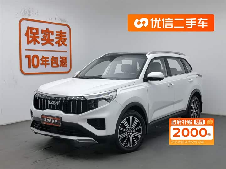 Фото 1 - Kia Sportage GT-line