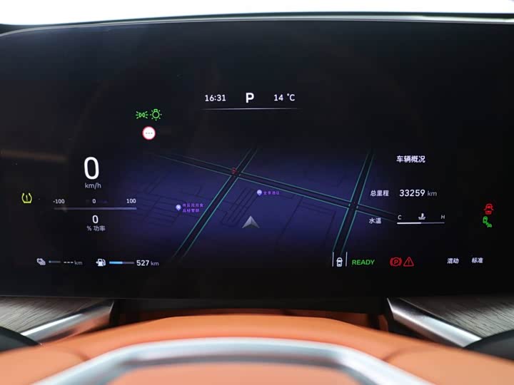 Фото 13 - Wey Lanshan