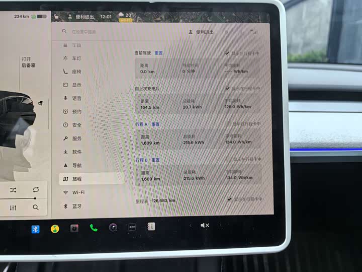 Фото 11 - Tesla Model Y